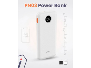 باور بانك بسعة 10,000 ميلي أمبير