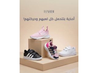 أحذية تناسب طاقتهم وحركتهم مع كل لعبة