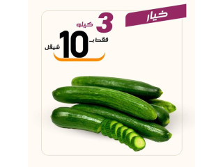 عسل وبصل سوبرماركت