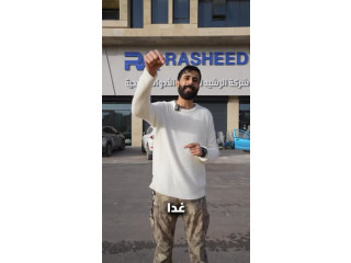افتتاح الفرع الجديد لشركة الرشيد