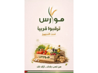 مؤسسة مورس