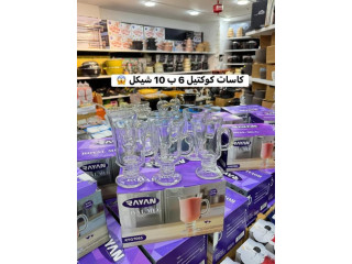 300 شيكل كاش هدايا 🎁 تشكيلة بتجنن