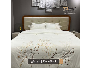 Joy Comforter Set