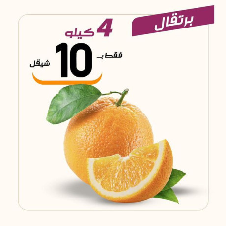 aarod-rmdany-mmyz-mn-aasl-obsl-big-4