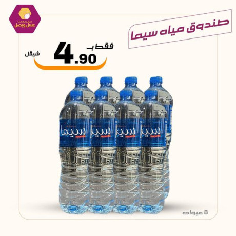 aarod-zy-alaasl-mn-sobrmarkt-aasl-obsl-big-1