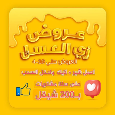 aarod-zy-alaasl-mn-sobrmarkt-aasl-obsl-big-0