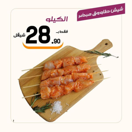 aarod-rmdany-mmyz-mn-aasl-obsl-big-4