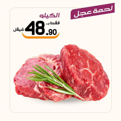 aarod-rmdany-mmyz-mn-aasl-obsl-big-0