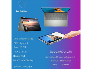 مجموعة من الاجهزة الجديدة و المستخدمة شبه الجديده و التي تكاد تكون غير مستخدمة من قبل . عند الشراء لا تنسى طلب البرامج التي تساعدك في عملك نحو برامج التصميم الهندسي . اللوميان . الاوتوكاد و ا