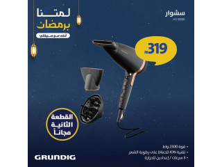 عروض العيد من سبيتاني