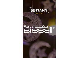 مكنس #بيسل كلشي معهم سهل