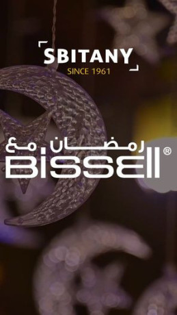 mkns-bysl-klshy-maahm-shl-big-0