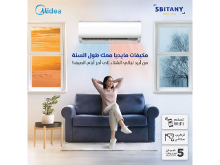 مكيفات مايديا معك طول السنة من أبرد ليالي الشتاء إلى أحر أيام الصيف!