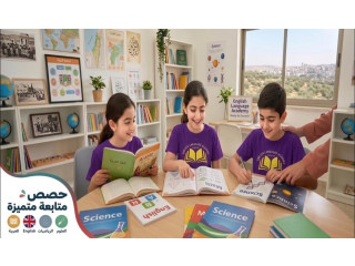 حصص متابعة متميزة