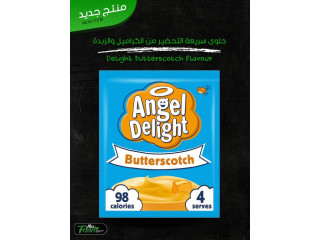 حلوى سريعة التحضير من الكاراميل والزبدة