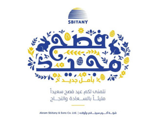 عيد فصح سعيد