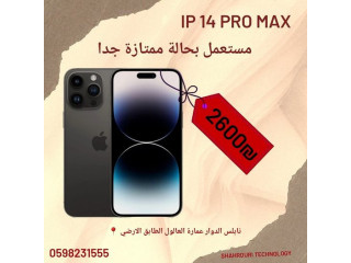 14 pro max مستعمل مكفول