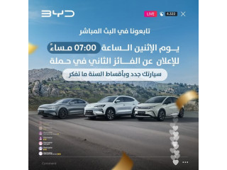 BYD Cars Live Announcement