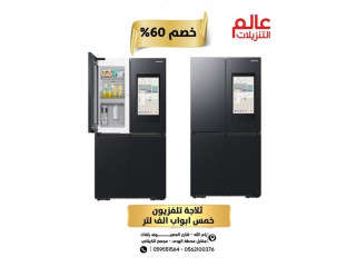 SAMSUNG Refrigerator