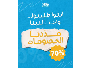 Littles kids clothes