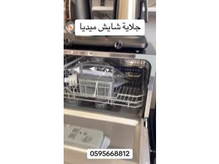 جلاية المجلى #ميديا