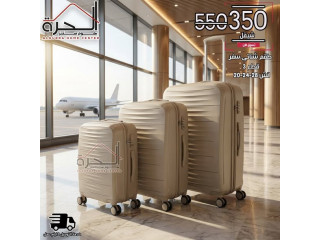 طقم شناتي سفر - 3 قطع - سيليكون/عضم