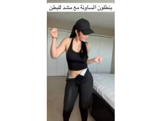 بنطلون الساونا الحراري