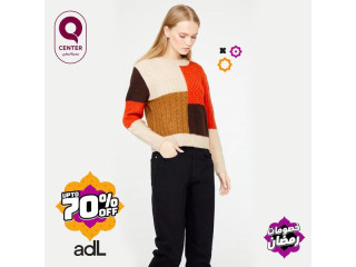 تشكيلة أنيقة من #adL مع خصومات رمضان تصل لغاية 70% في #كيوسنتر #مدينة_روابي