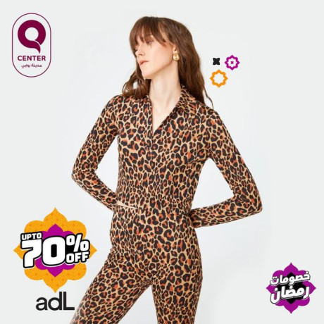 tshkyl-anyk-mn-adl-maa-khsomat-rmdan-tsl-lghay-70-fy-kyosntr-mdyn-roaby-big-3