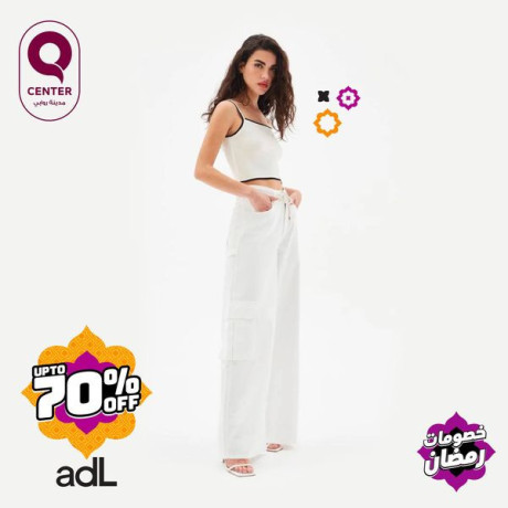 tshkyl-anyk-mn-adl-maa-khsomat-rmdan-tsl-lghay-70-fy-kyosntr-mdyn-roaby-big-1