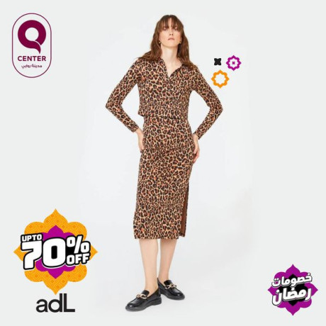 tshkyl-anyk-mn-adl-maa-khsomat-rmdan-tsl-lghay-70-fy-kyosntr-mdyn-roaby-big-2