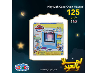 عروض نارية بإنتظاركم