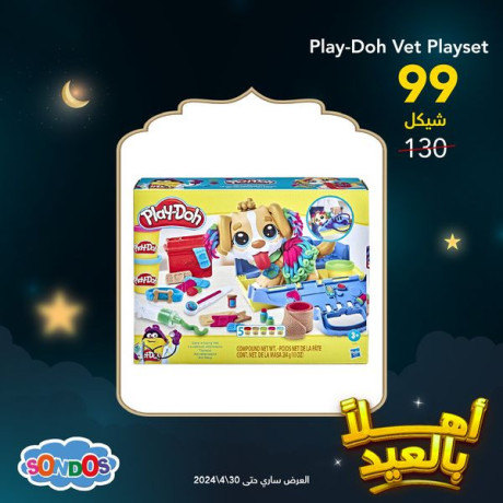 aarod-nary-banttharkm-big-1