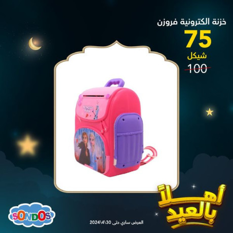 aarod-nary-banttharkm-big-4