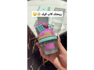 VANILLA FREAK By DIAMOND SHINY فانيلا فريك من دايموند شايني (75ml ستاتي)