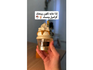 WHIPPED PLEASURE By DIAMOND SHINY