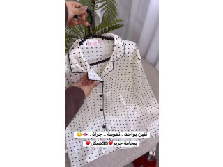 بيجامة حرير