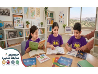 حصص متابعة متميزة