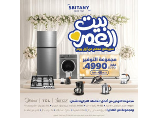 عرض العرسان