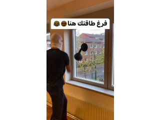 طابة تفريغ الطاقة