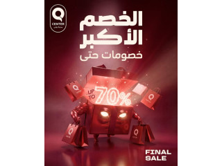 FINAL SALE