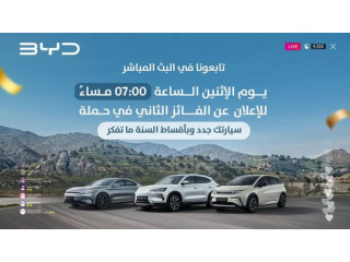 الفائز الثاني في حملة “سيارتك جدد وبأقساط السنة ما تفكر”