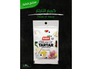 كريم التارتار من باديا