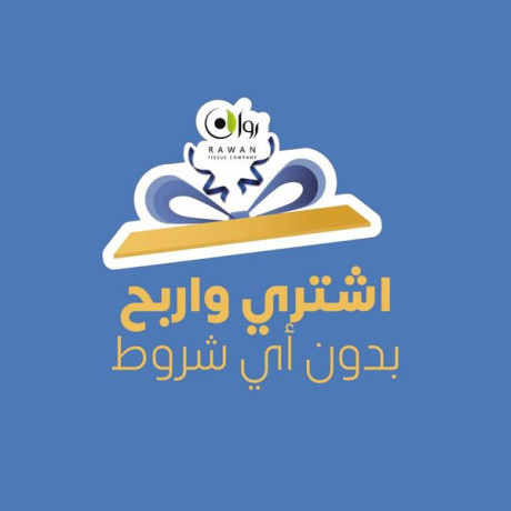 aaydytk-aalyna-bdon-ay-shrot-fkt-ma-aalyk-ala-tshtry-mn-asnaf-shrk-roan-oadkhl-alshb-aal-aghz-khrbayy-big-3