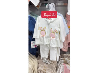 بجامة بيبي ولادي / بناتي