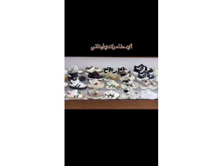 حذاء ولادي /بناتي