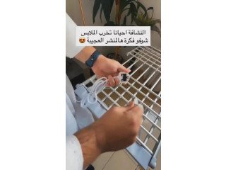 منشر حراري كهربائي