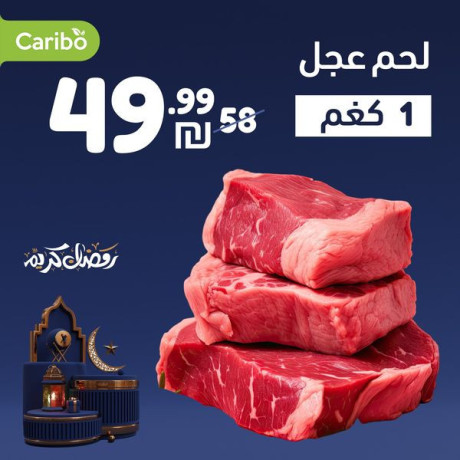 rmdan-aofr-maa-karybo-big-3