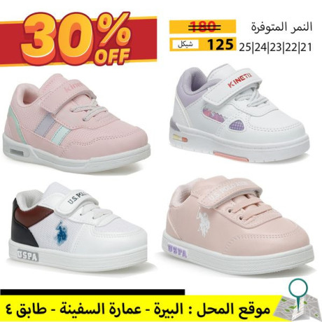 khsomat-mmtaz-aamgmoaa-ahthy-llaolad-o-albnat-big-2