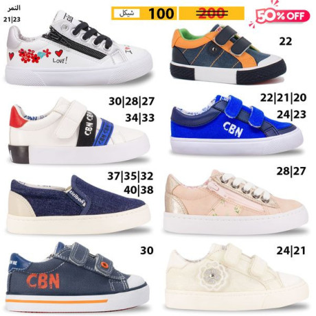 khsomat-mmtaz-aamgmoaa-ahthy-llaolad-o-albnat-big-3